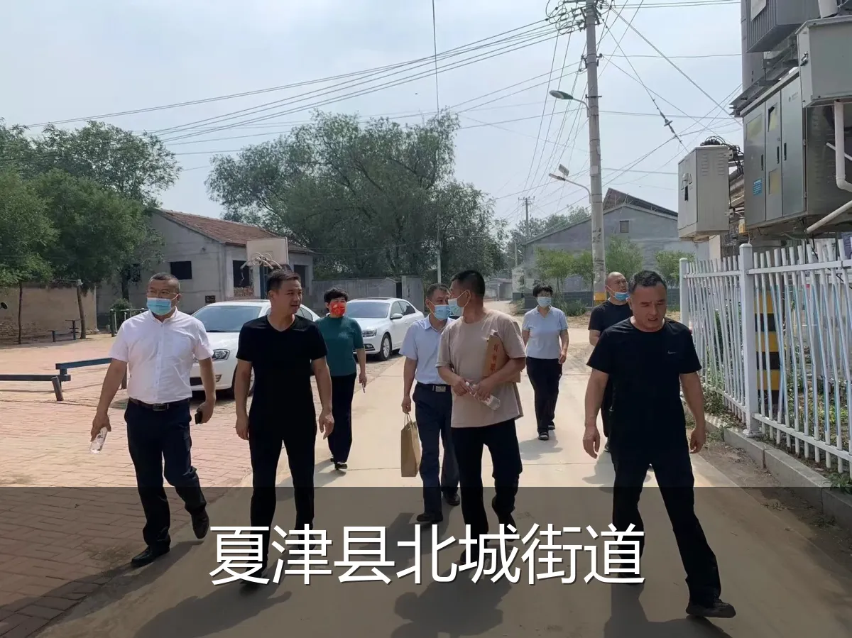 夏津县北城街道