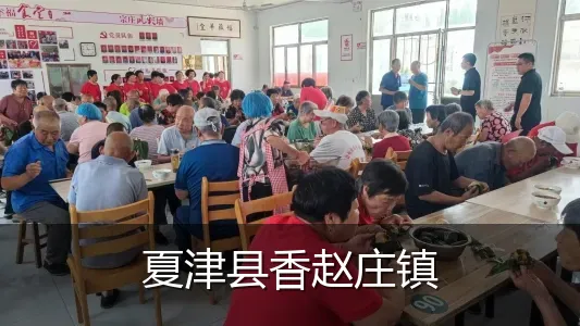 夏津县香赵庄镇