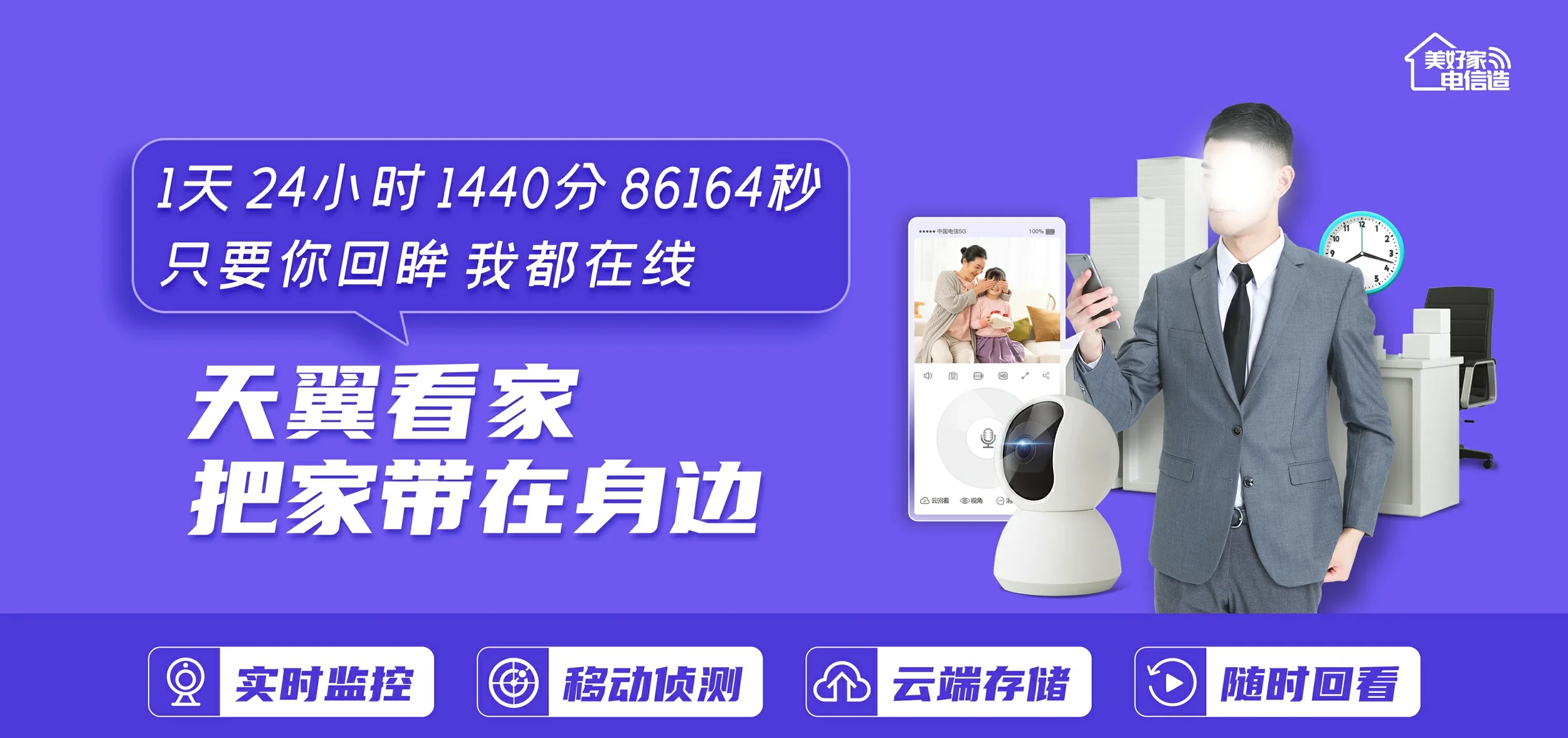 中国电信 夏津县电信宽带 宽带套餐